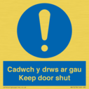 cadwch-y-drws-ar-gau--keep-door-shut--bilingual-welsh--english-~